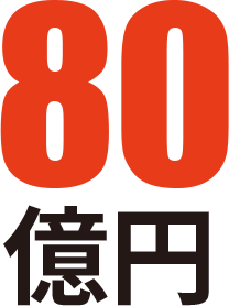右画像1
