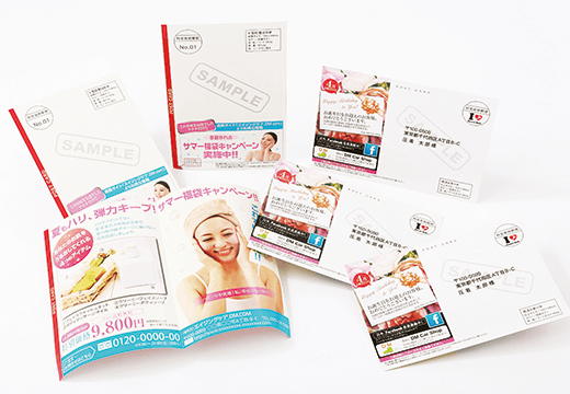 ダイレクトメール事業