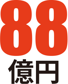 右画像1