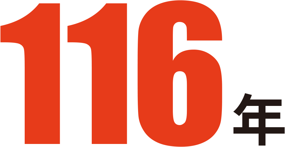 数字17