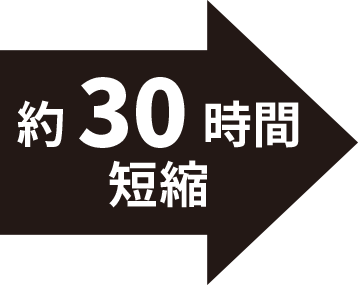 矢印11